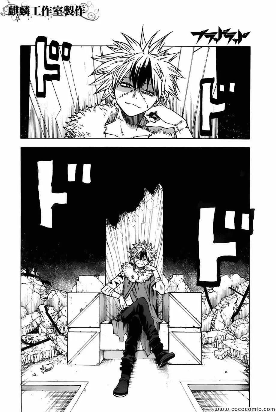 第50话 第14页