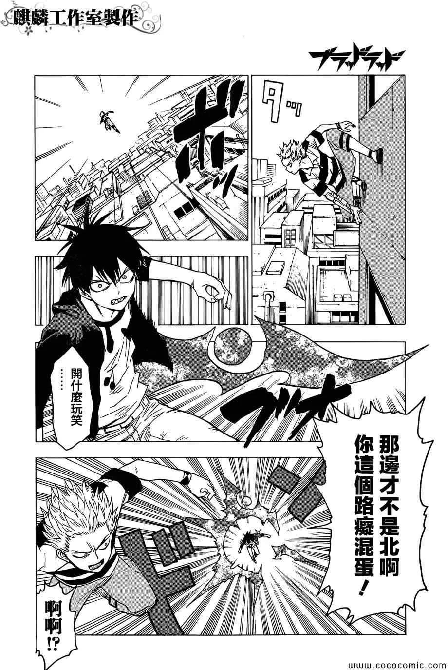 第51话 第20页