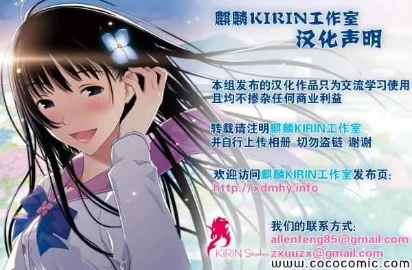 第51话 第35页