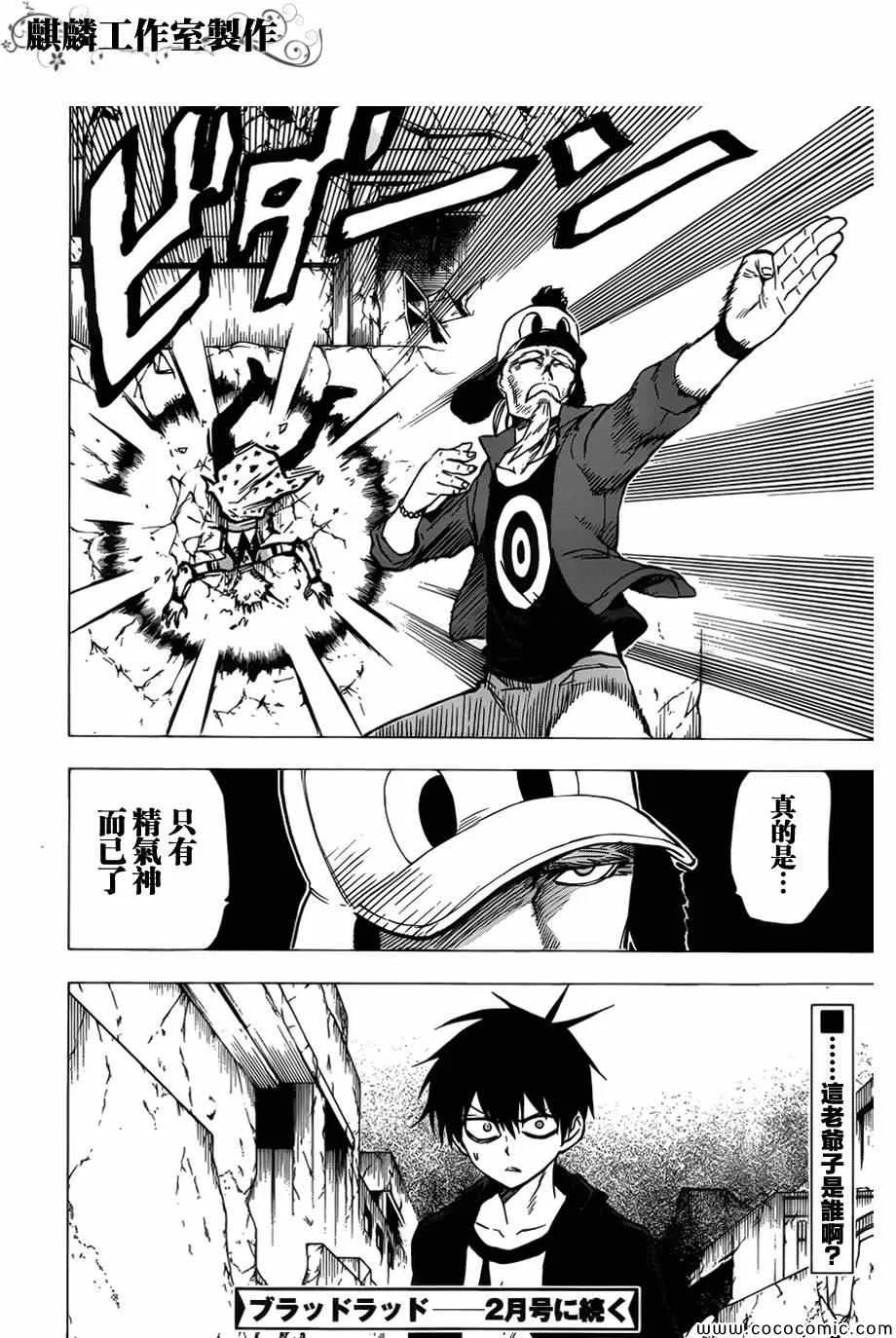 第52话 第32页