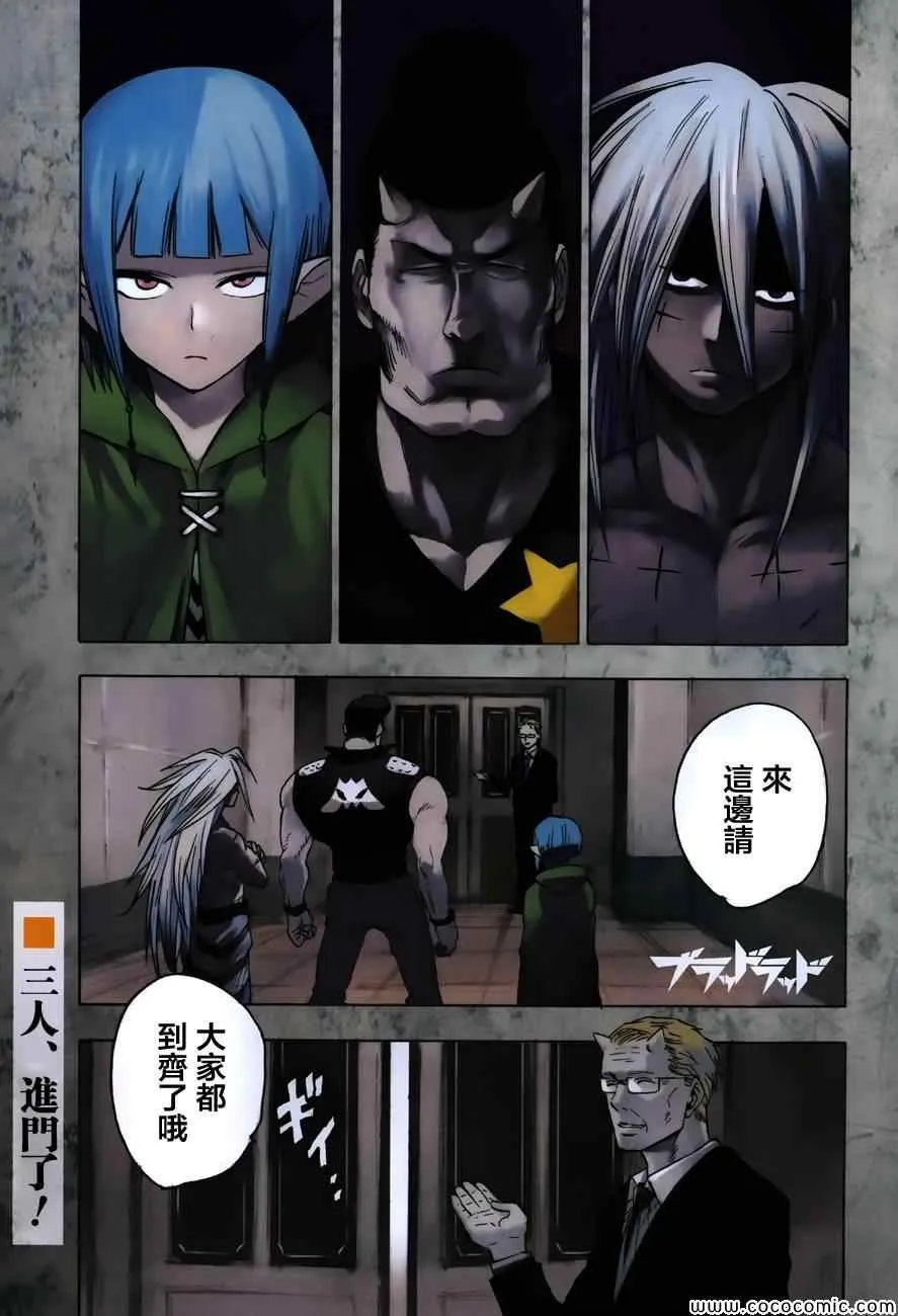 第56话 第1页