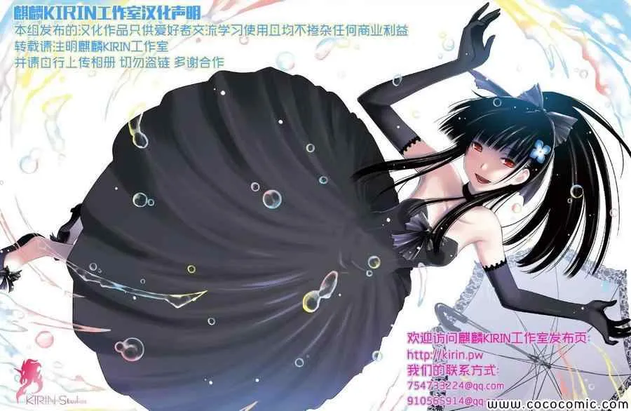 第56话 第35页