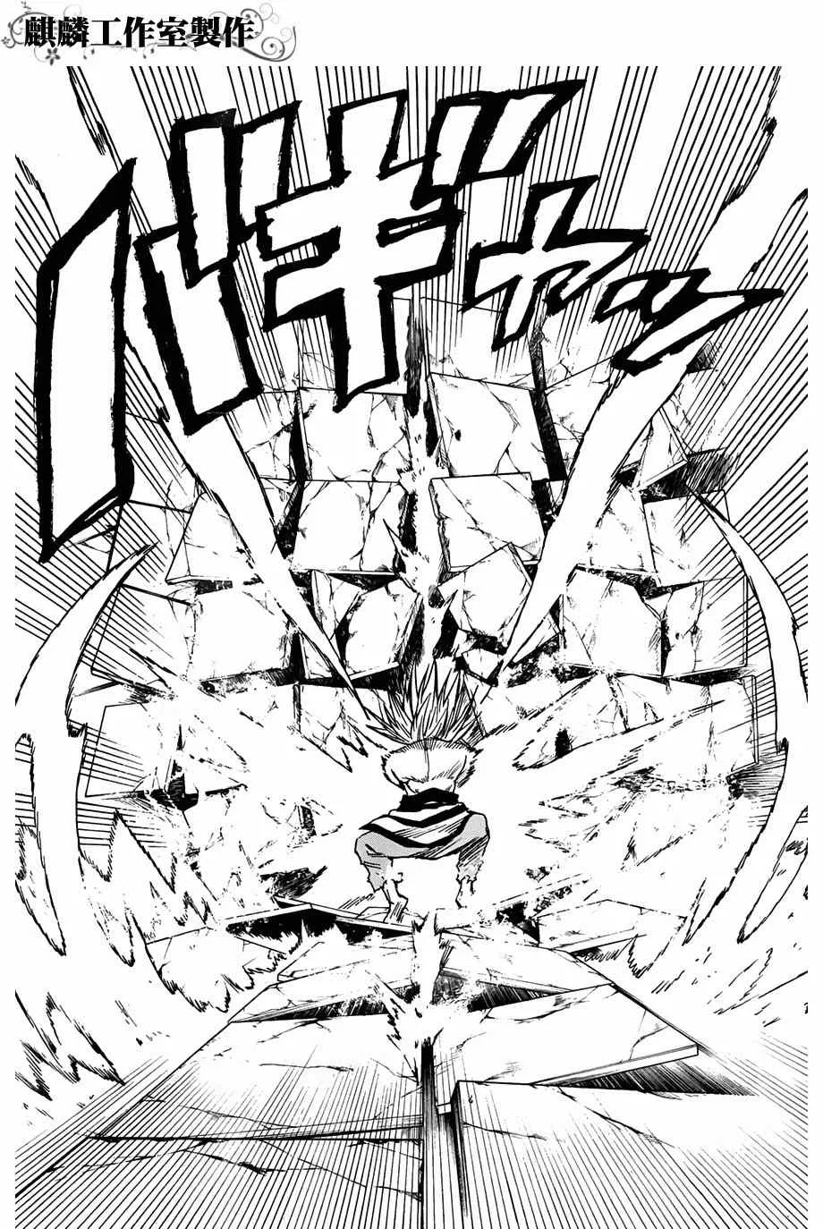 第57话 第9页