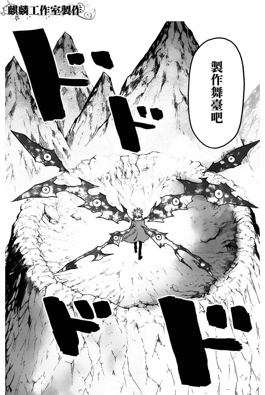 第57话 第17页