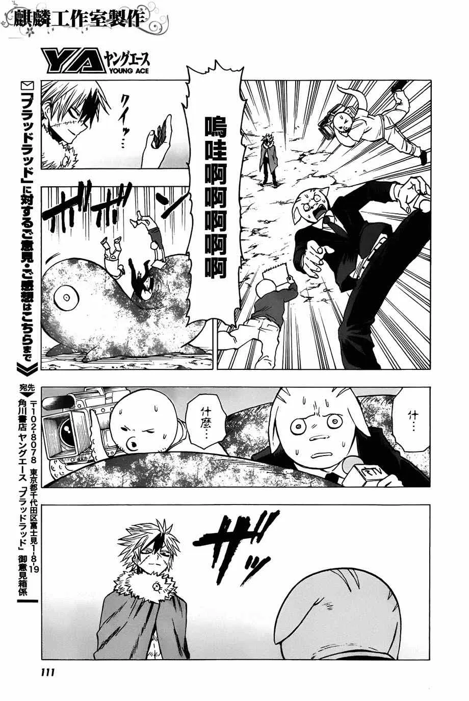 第57话 第28页