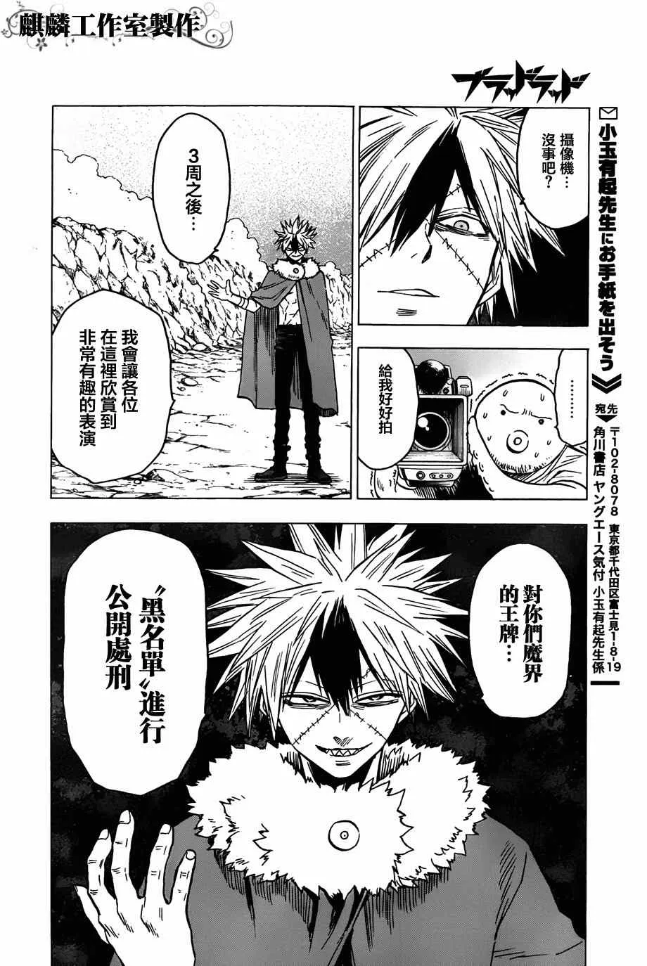 第57话 第29页