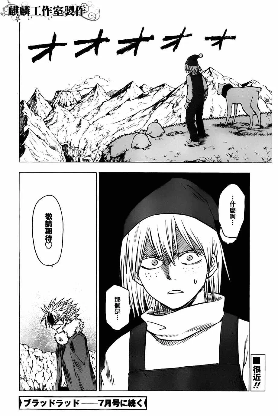 第57话 第31页