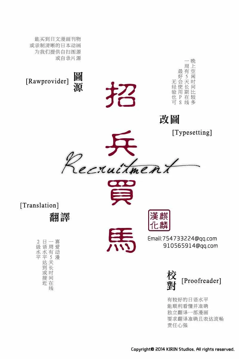 第57话 第32页