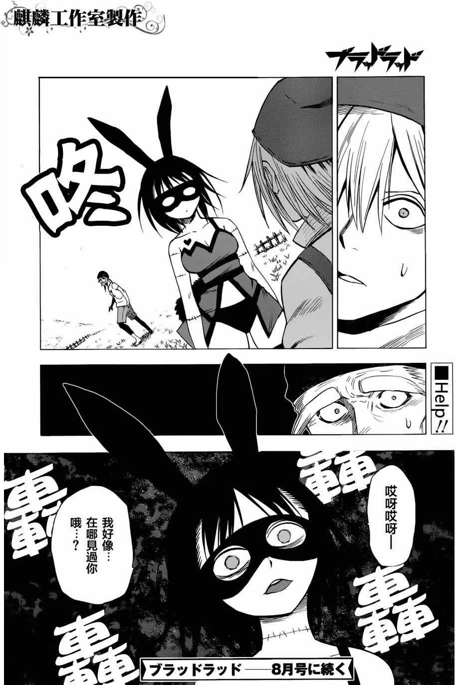 第58话 第32页