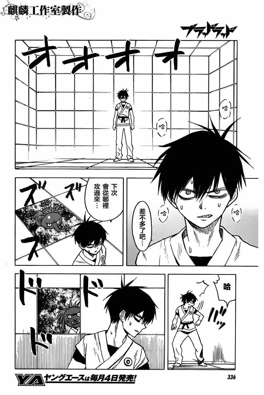 第59话 第12页