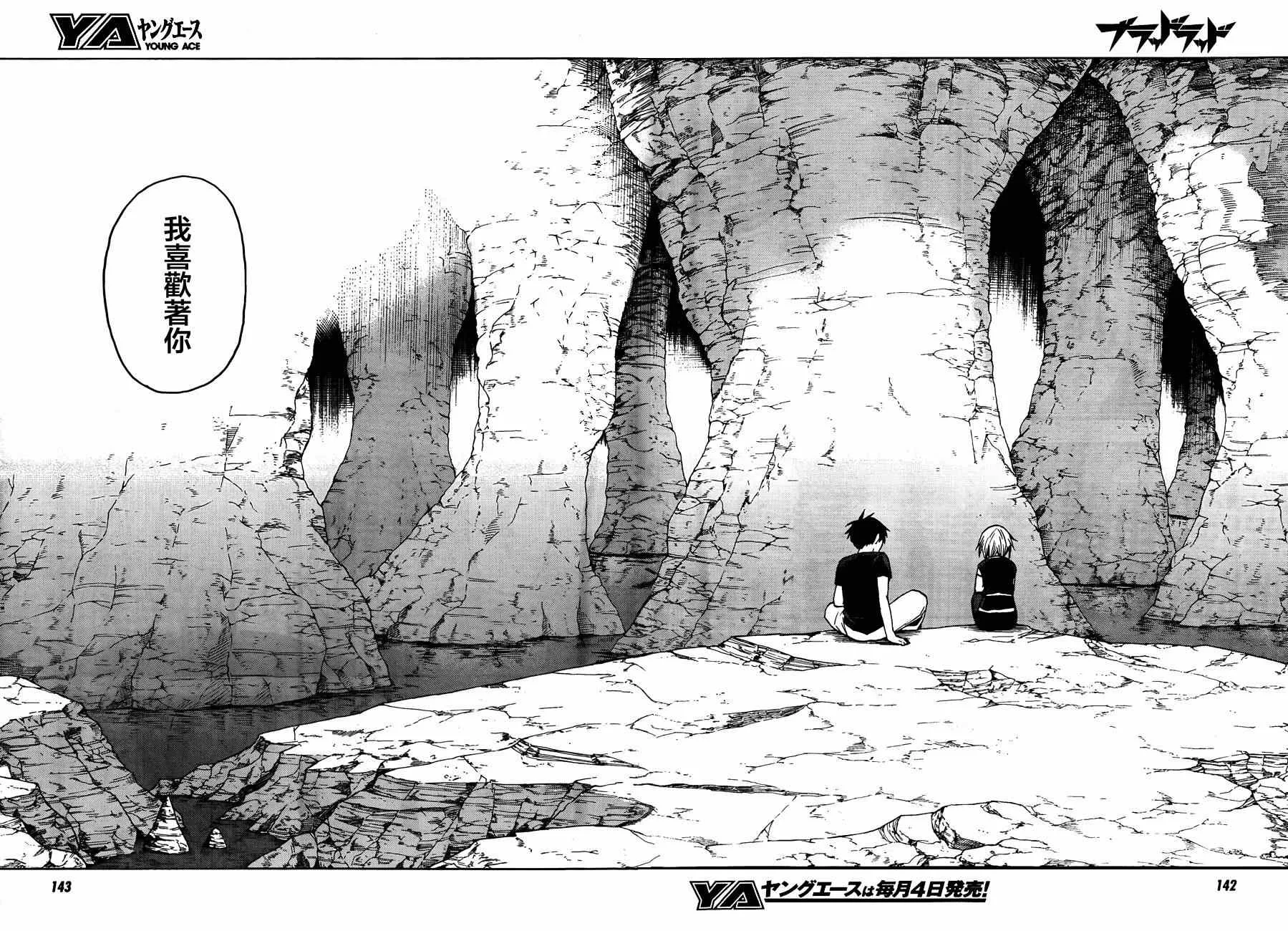 第60话 第18页
