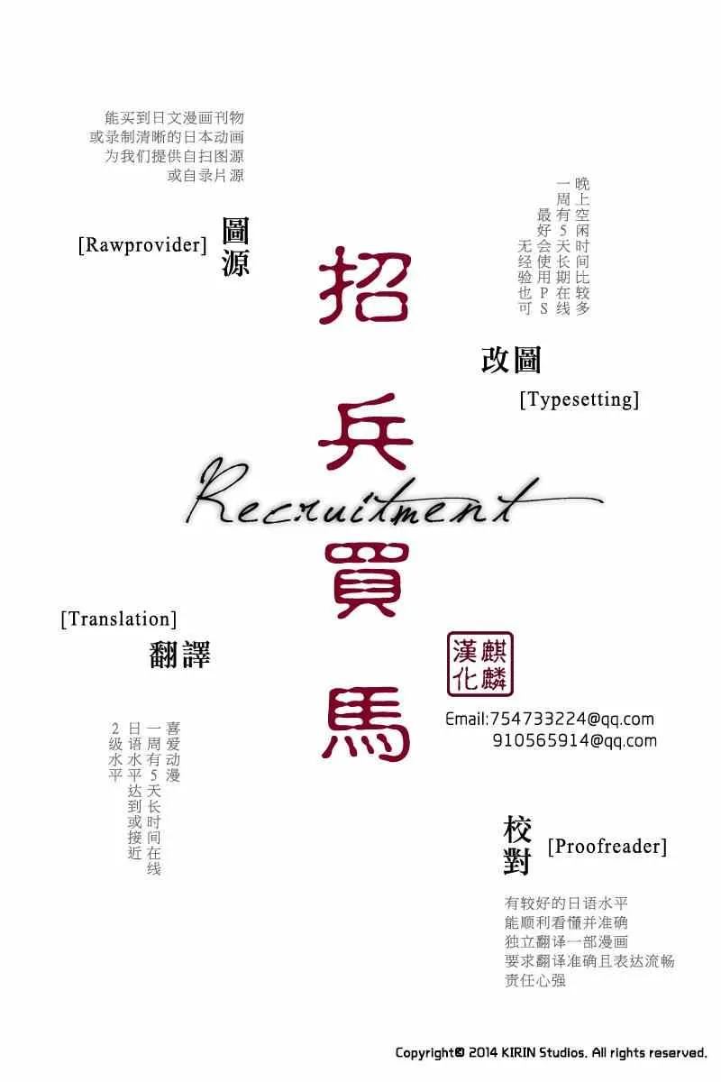第61话 第35页