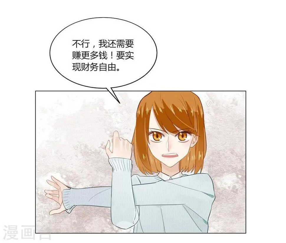 第3话 第16页