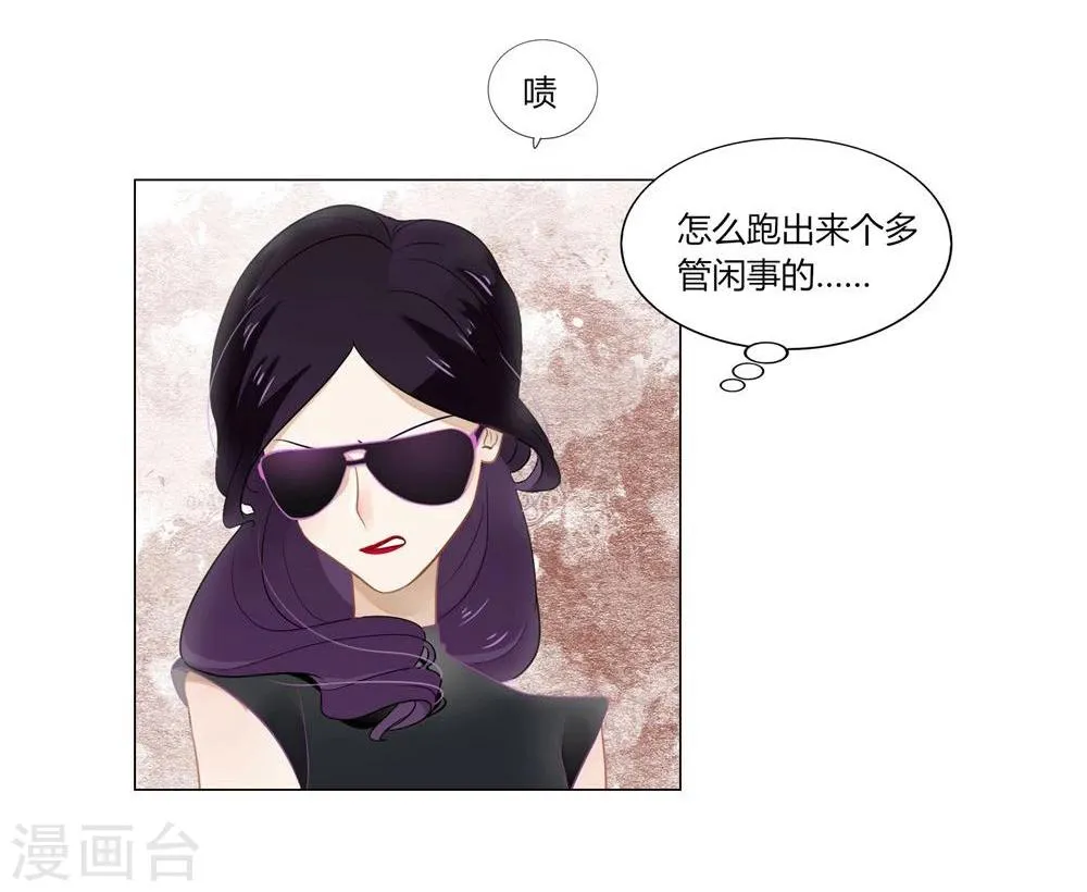 第4话 第3页