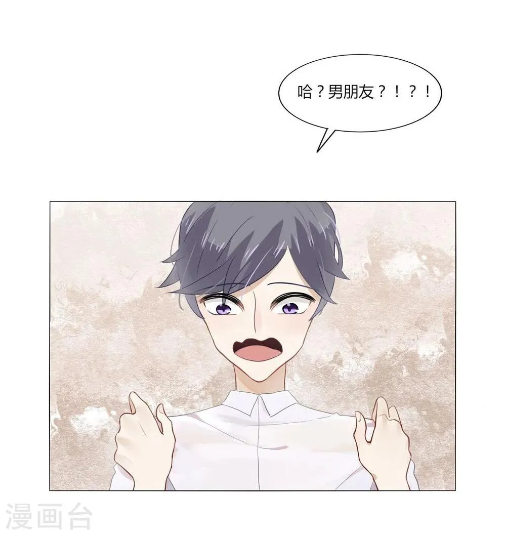 第4话 第39页