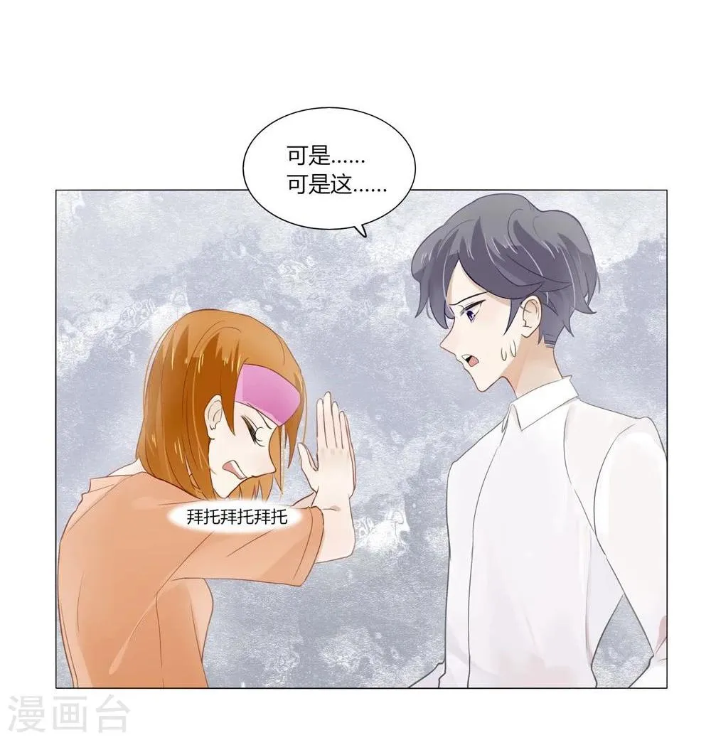 第4话 第41页