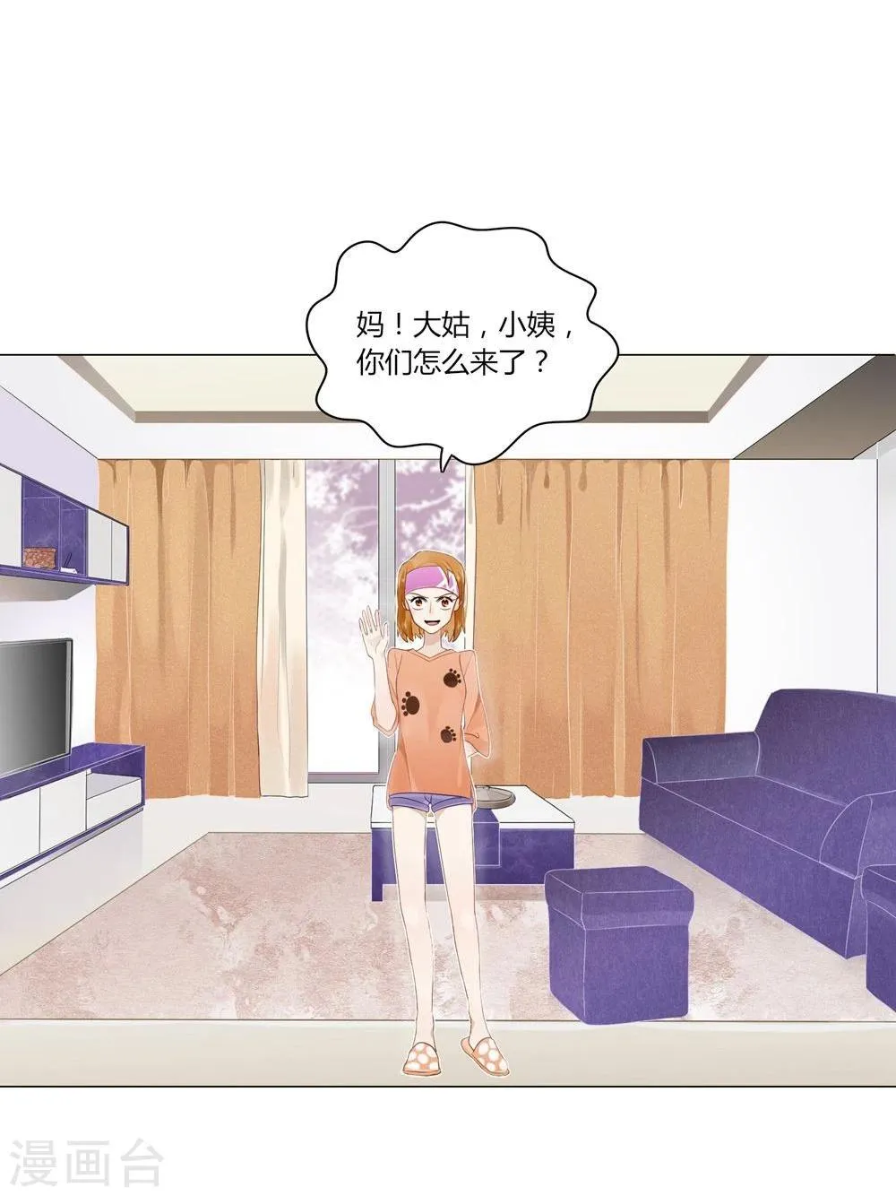 第5话 第4页