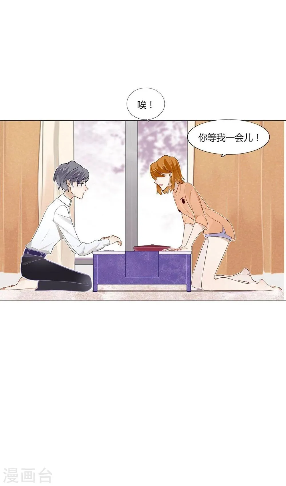 第8话 第14页