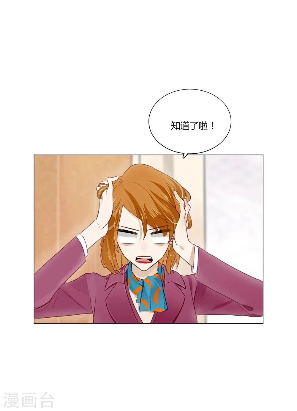 第8话 第39页