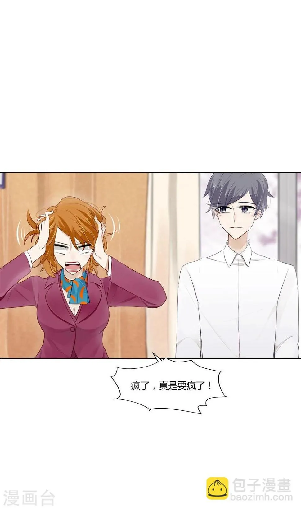 第8话 第41页