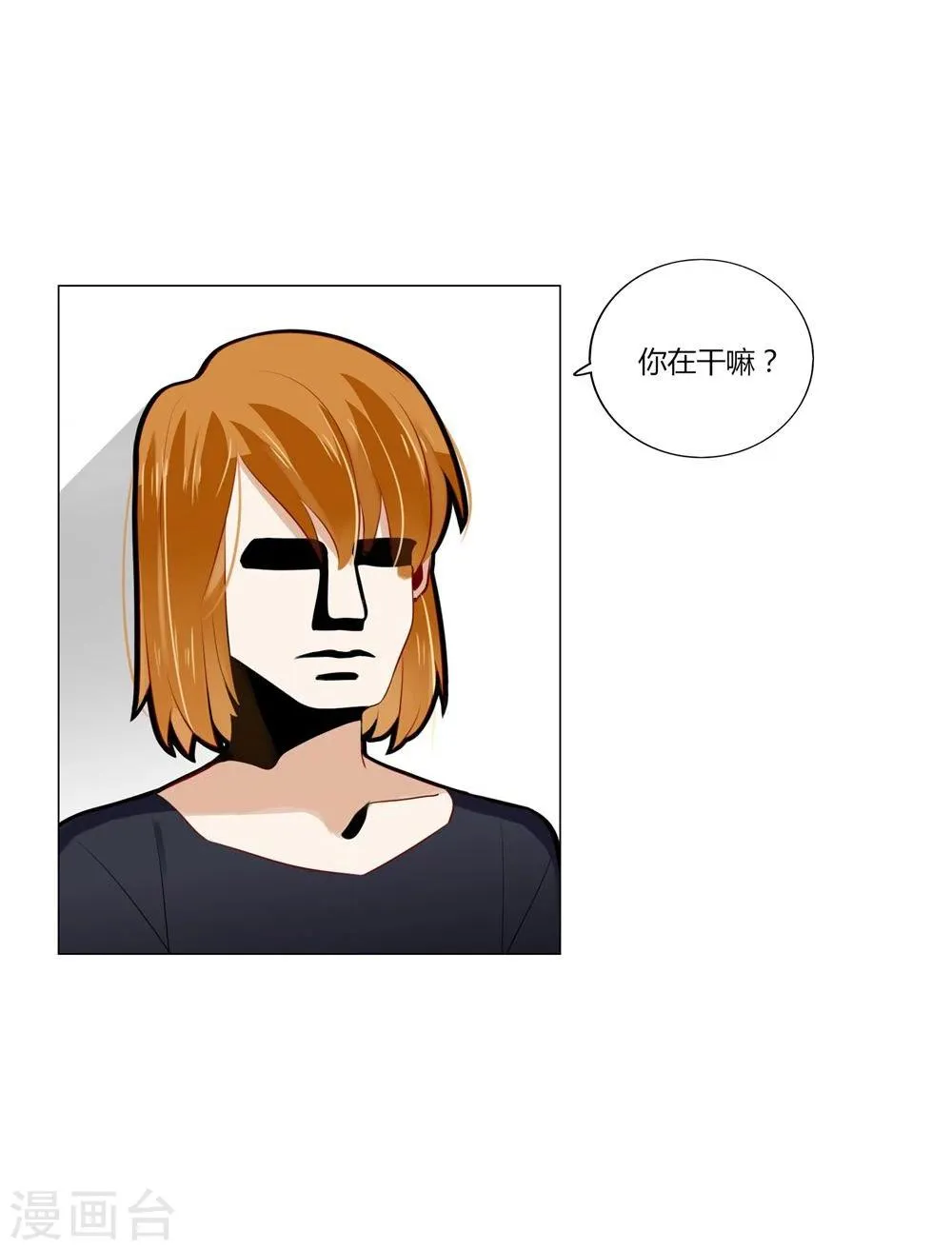 第9话 第42页
