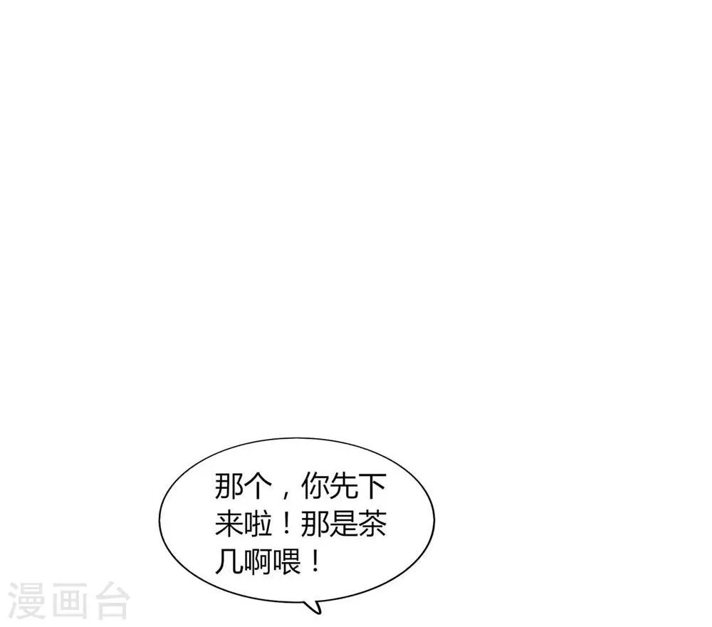 第11话 第2页