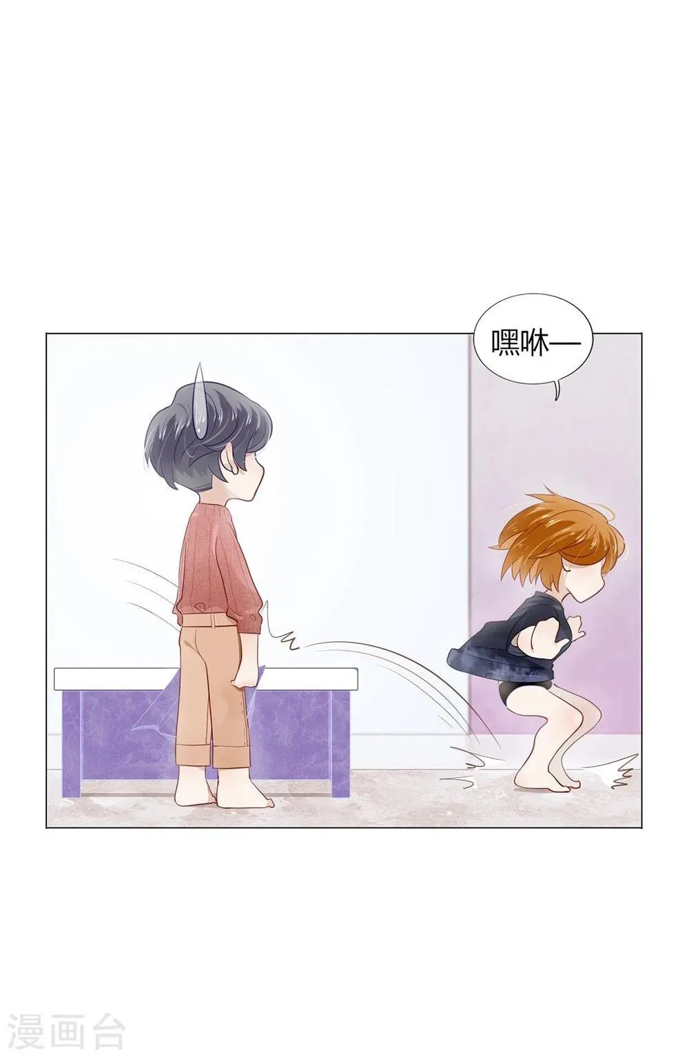 第11话 第5页