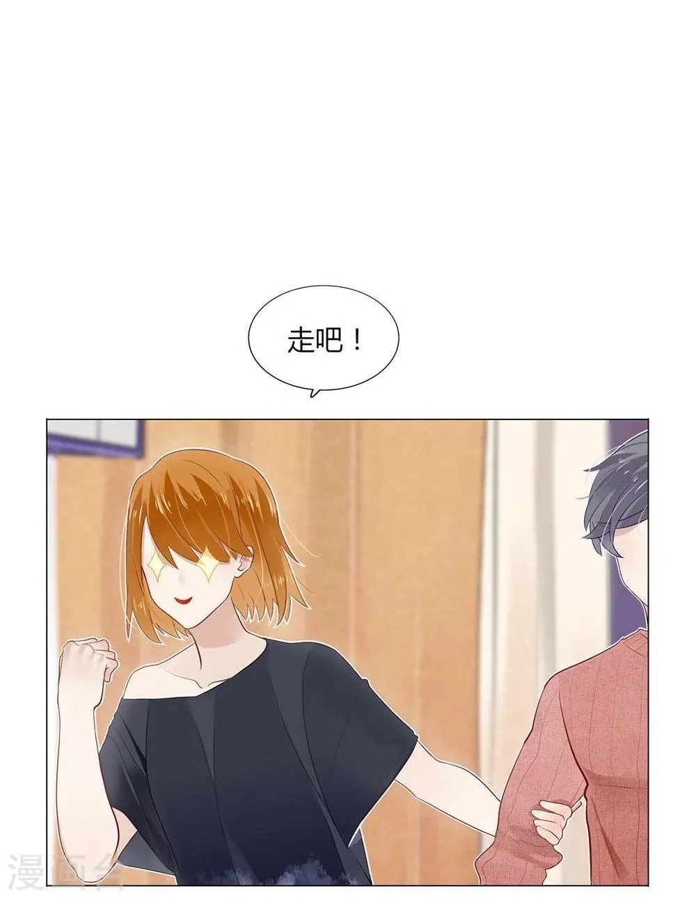 第11话 第7页