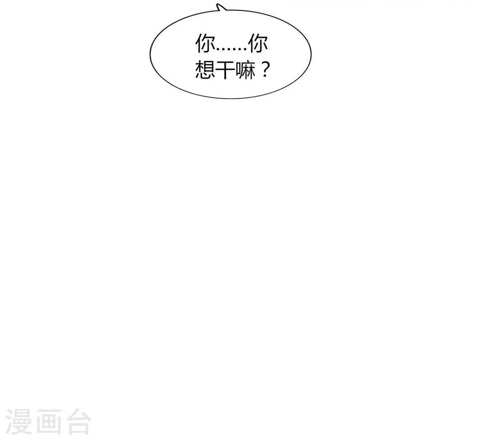 第11话 第15页