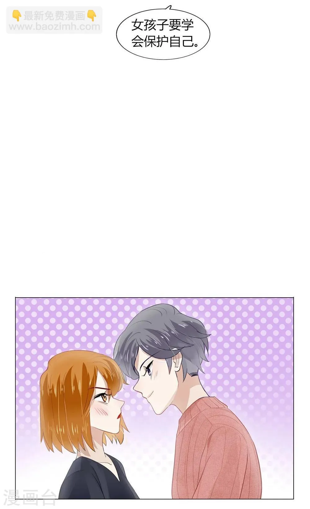 第11话 第18页