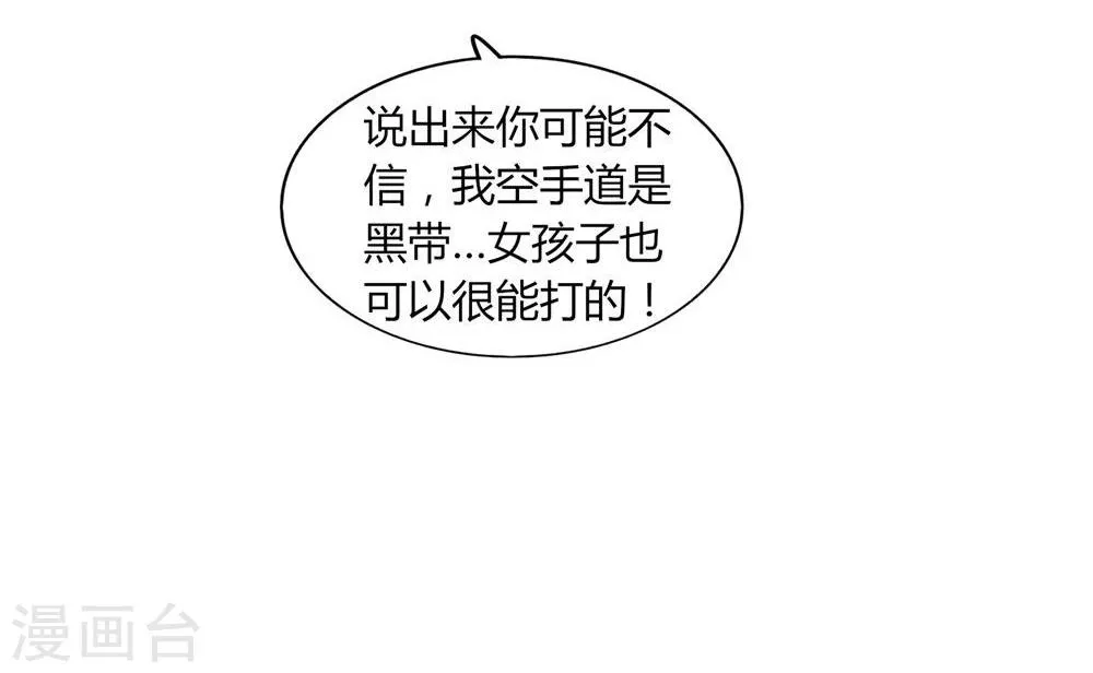 第11话 第19页