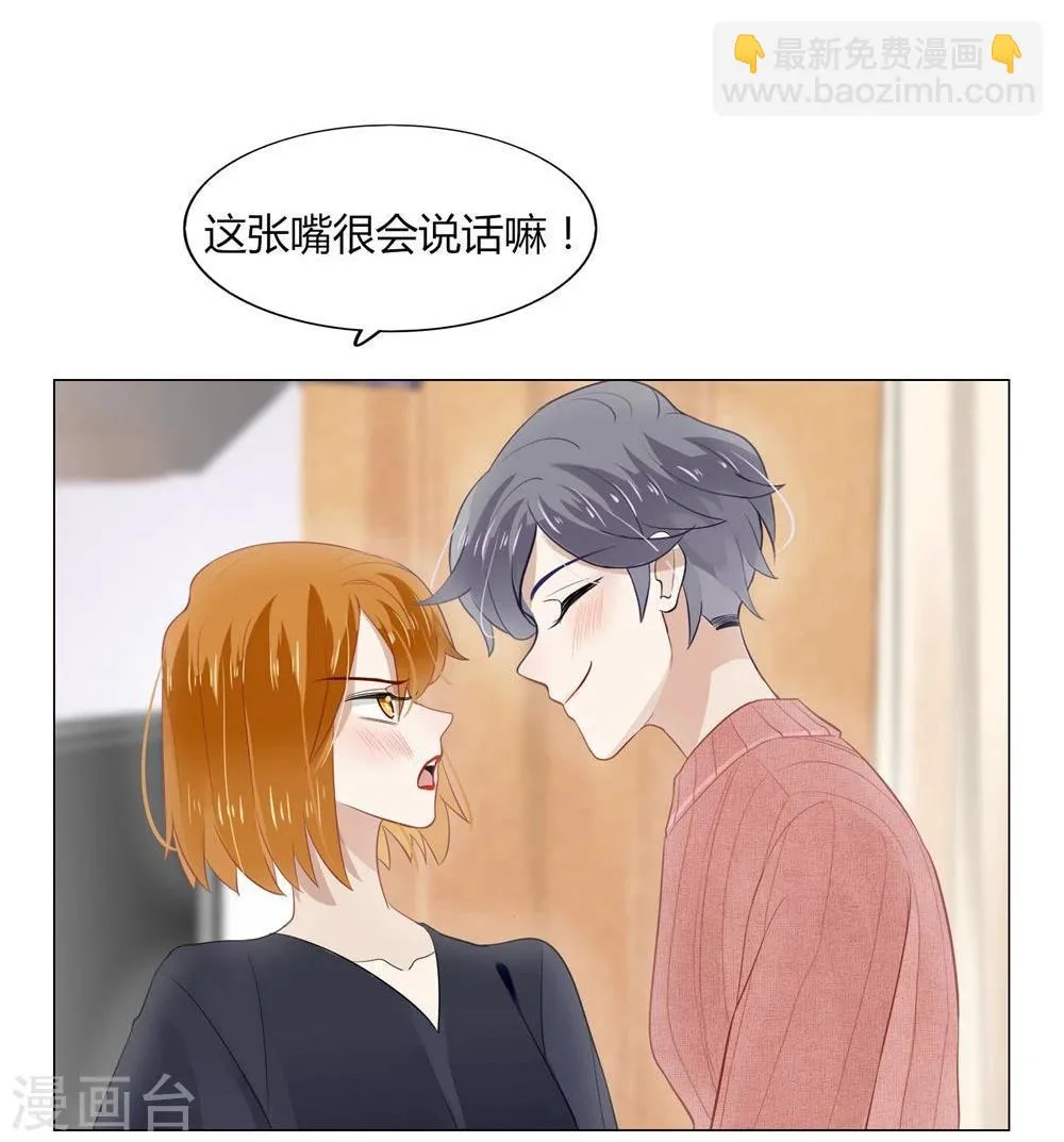 第11话 第21页