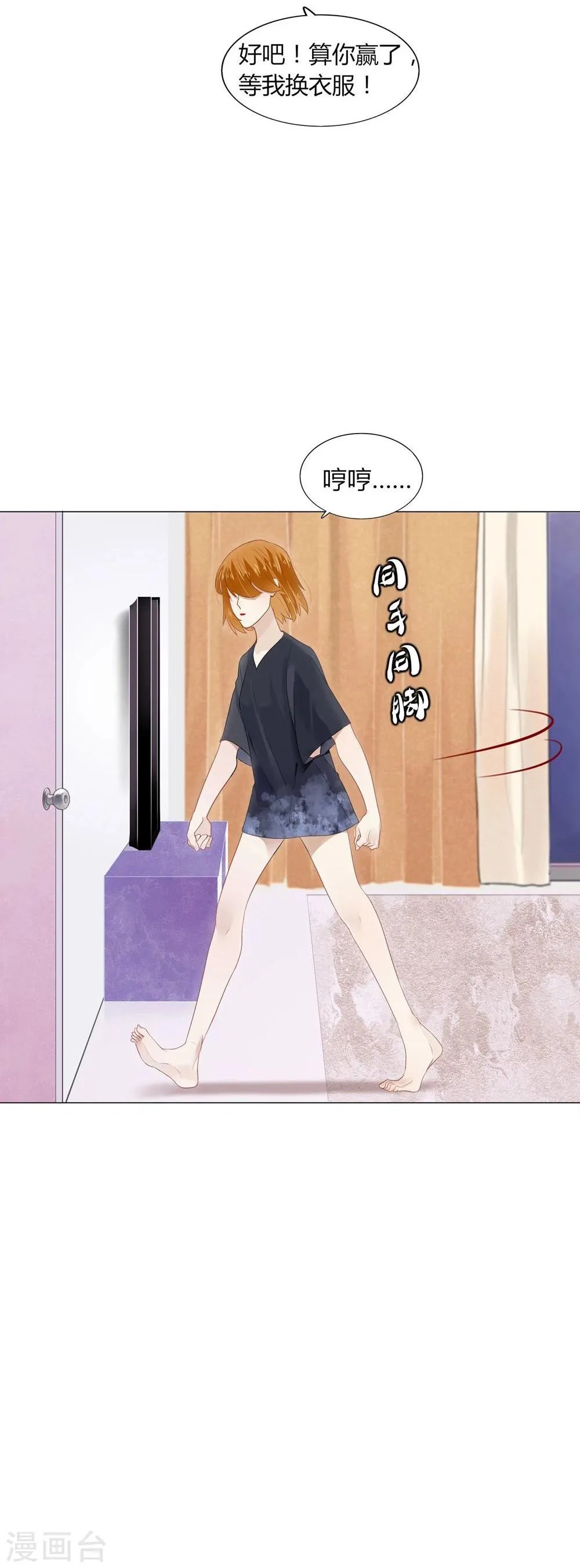 第11话 第22页