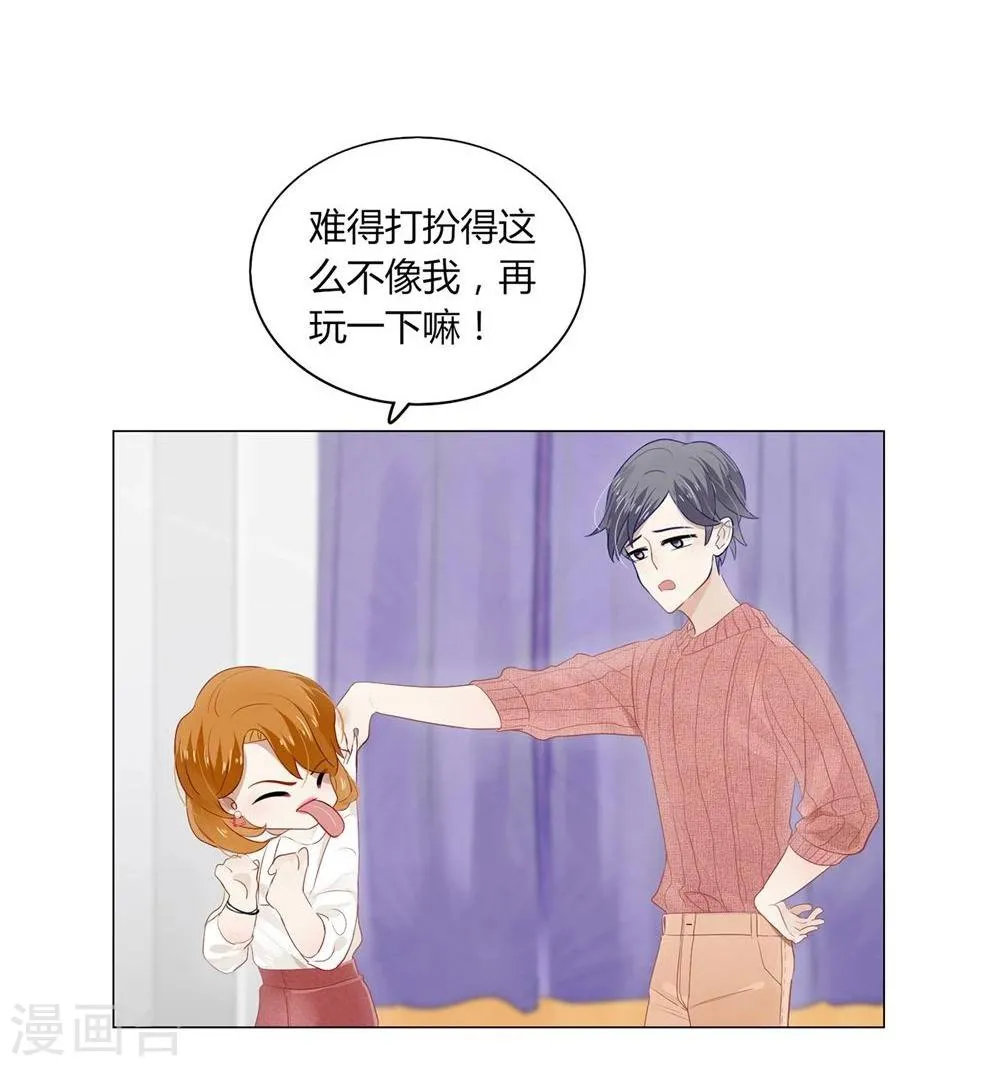 第13话 第5页