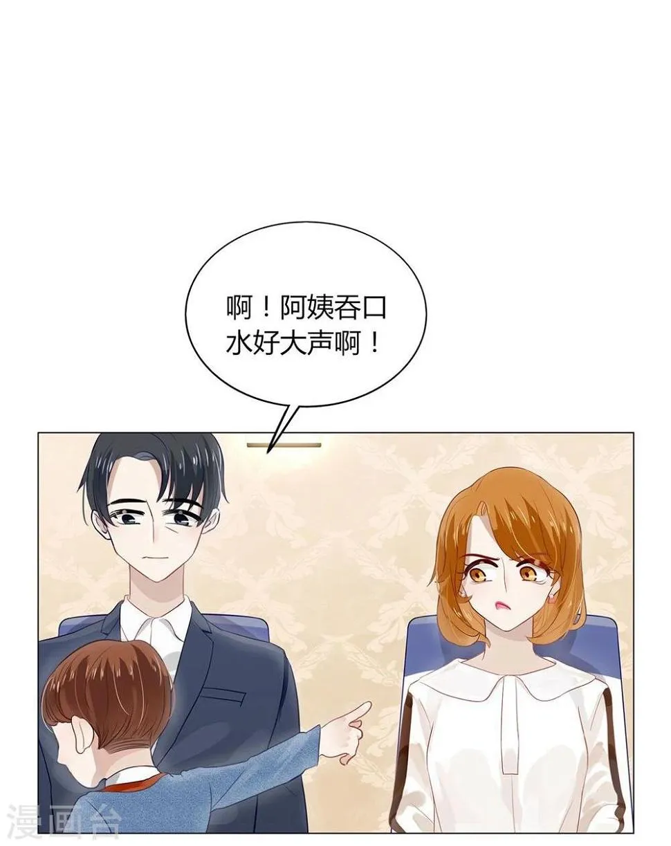 第13话 第43页