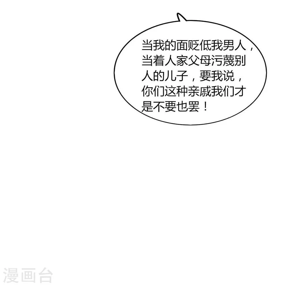 第14话 第46页