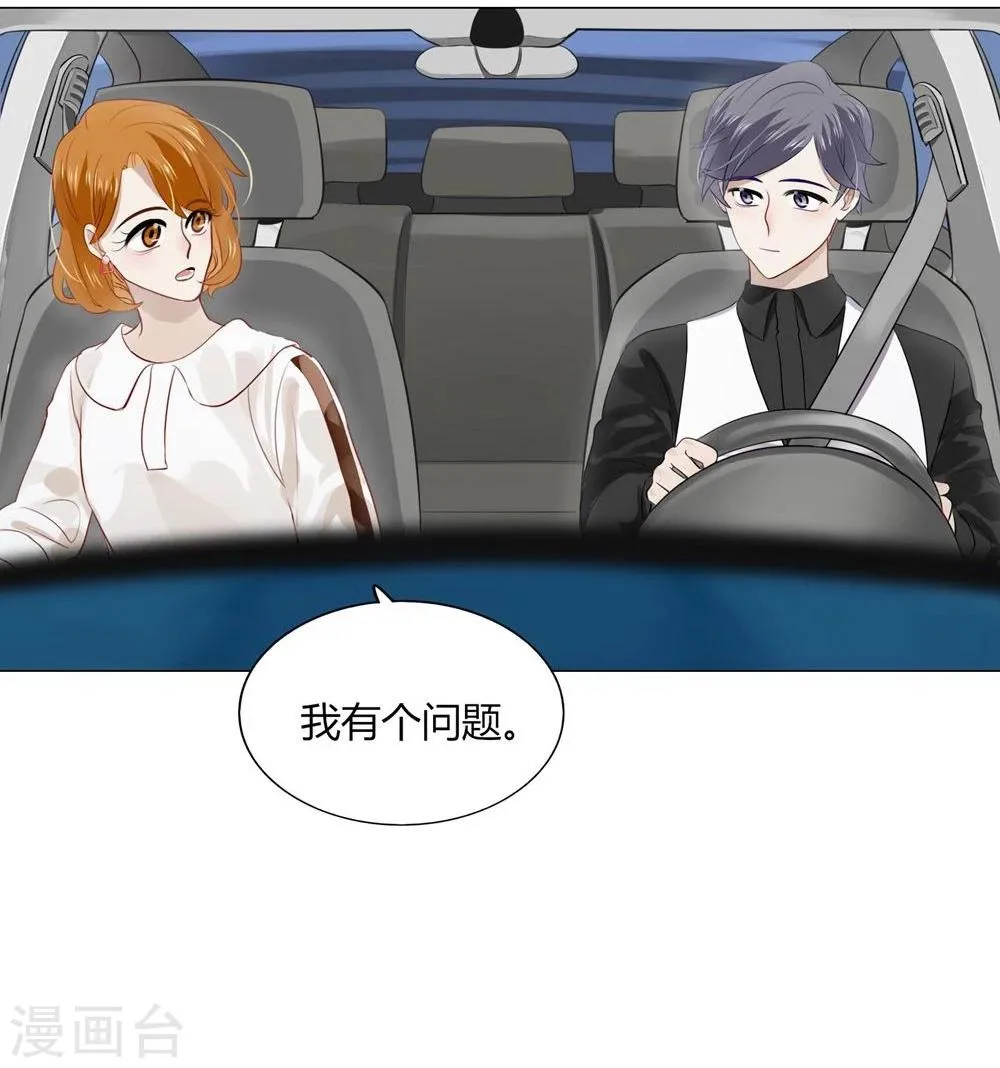 第16话 第24页