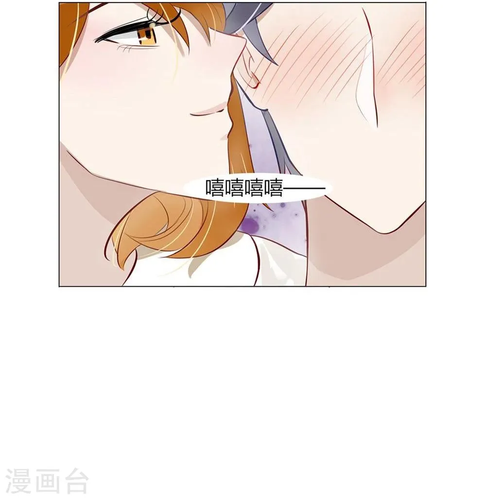 第17话 第5页