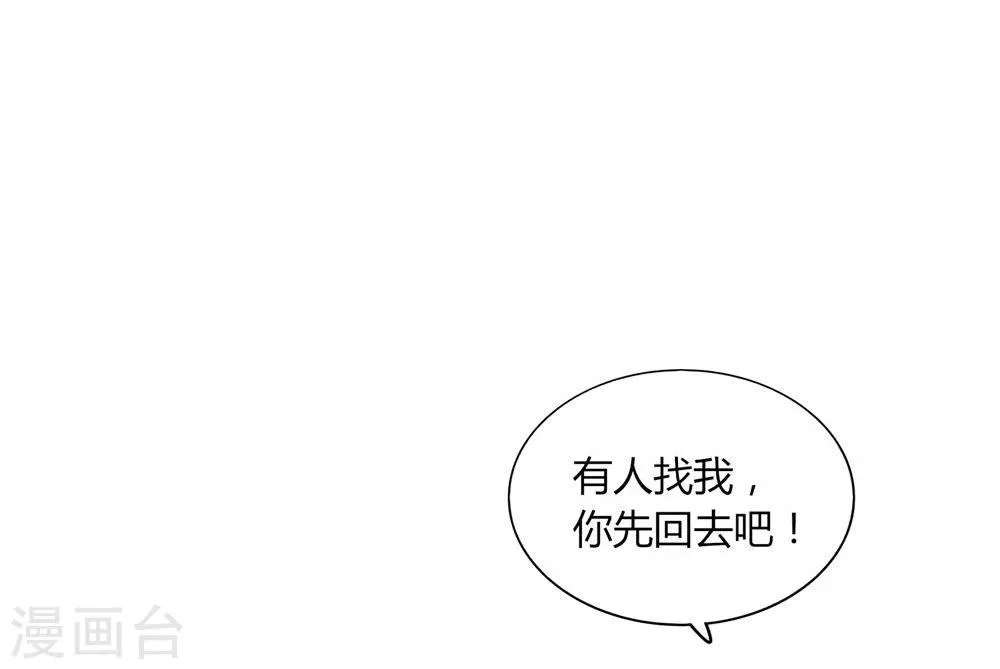 第17话 第18页