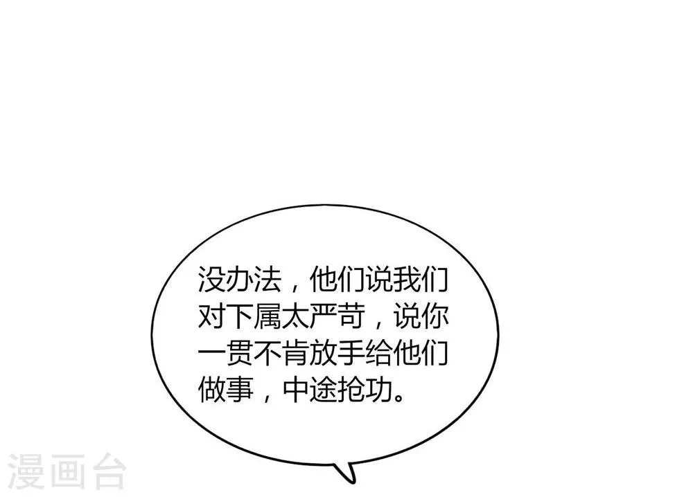 第18话 第23页