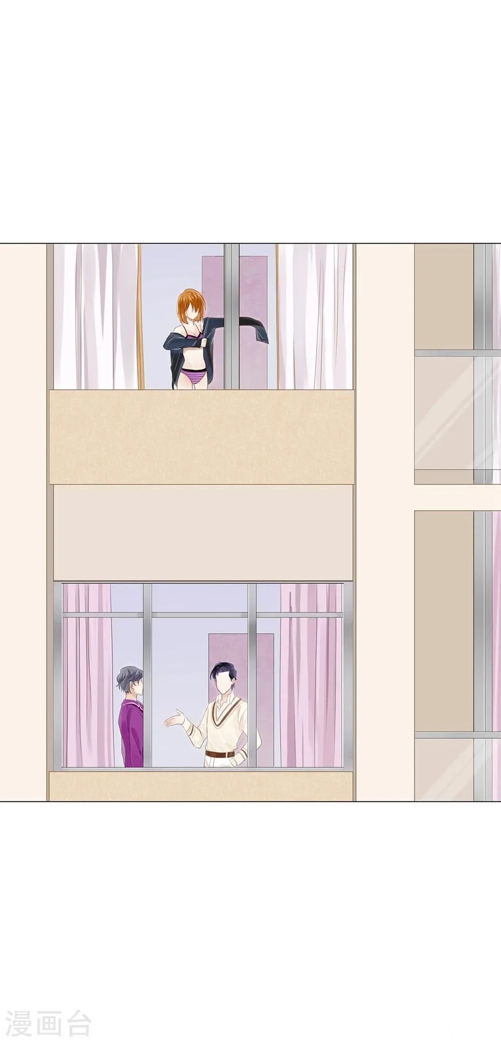 第21话 第2页