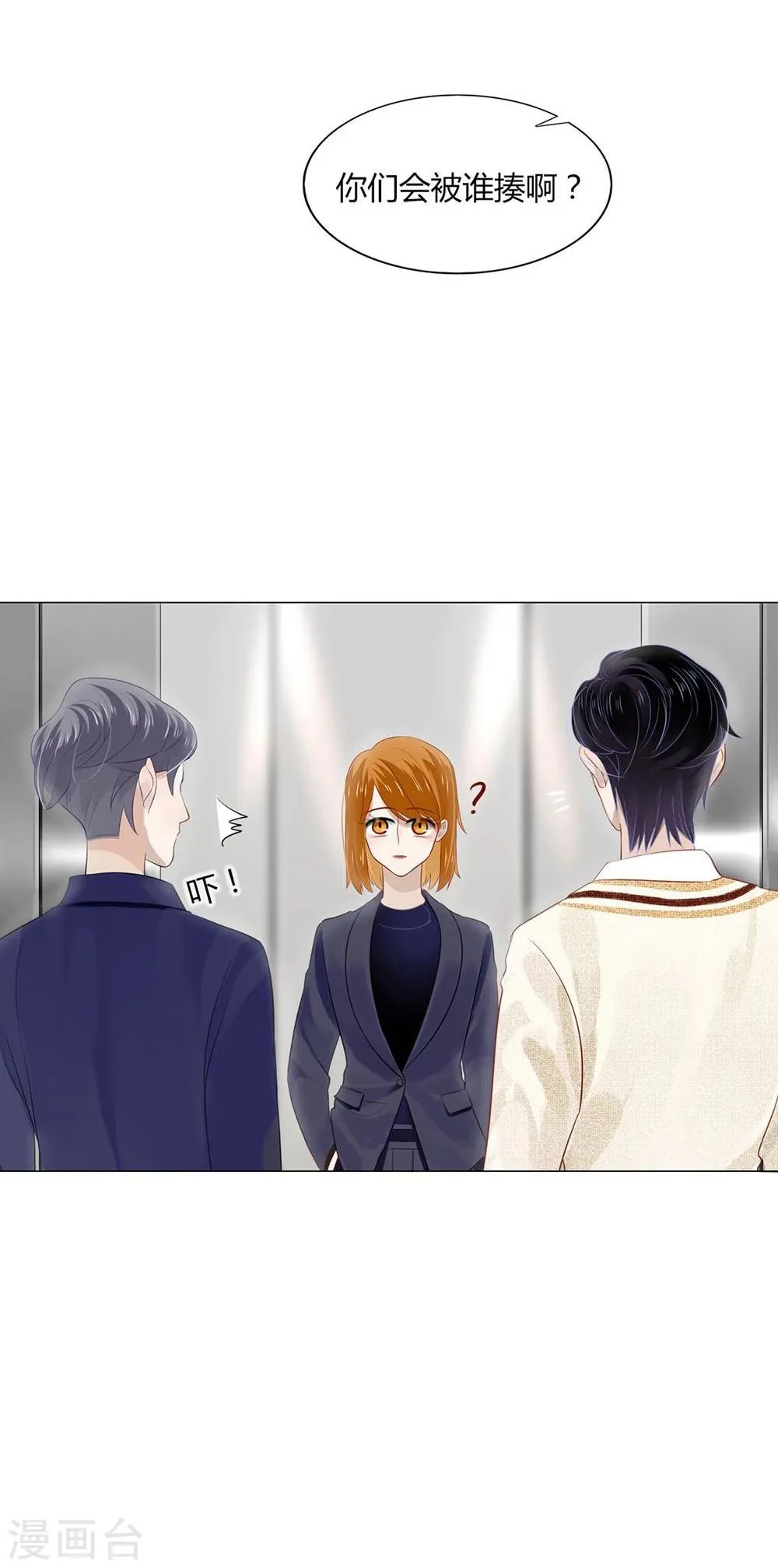 第21话 第12页