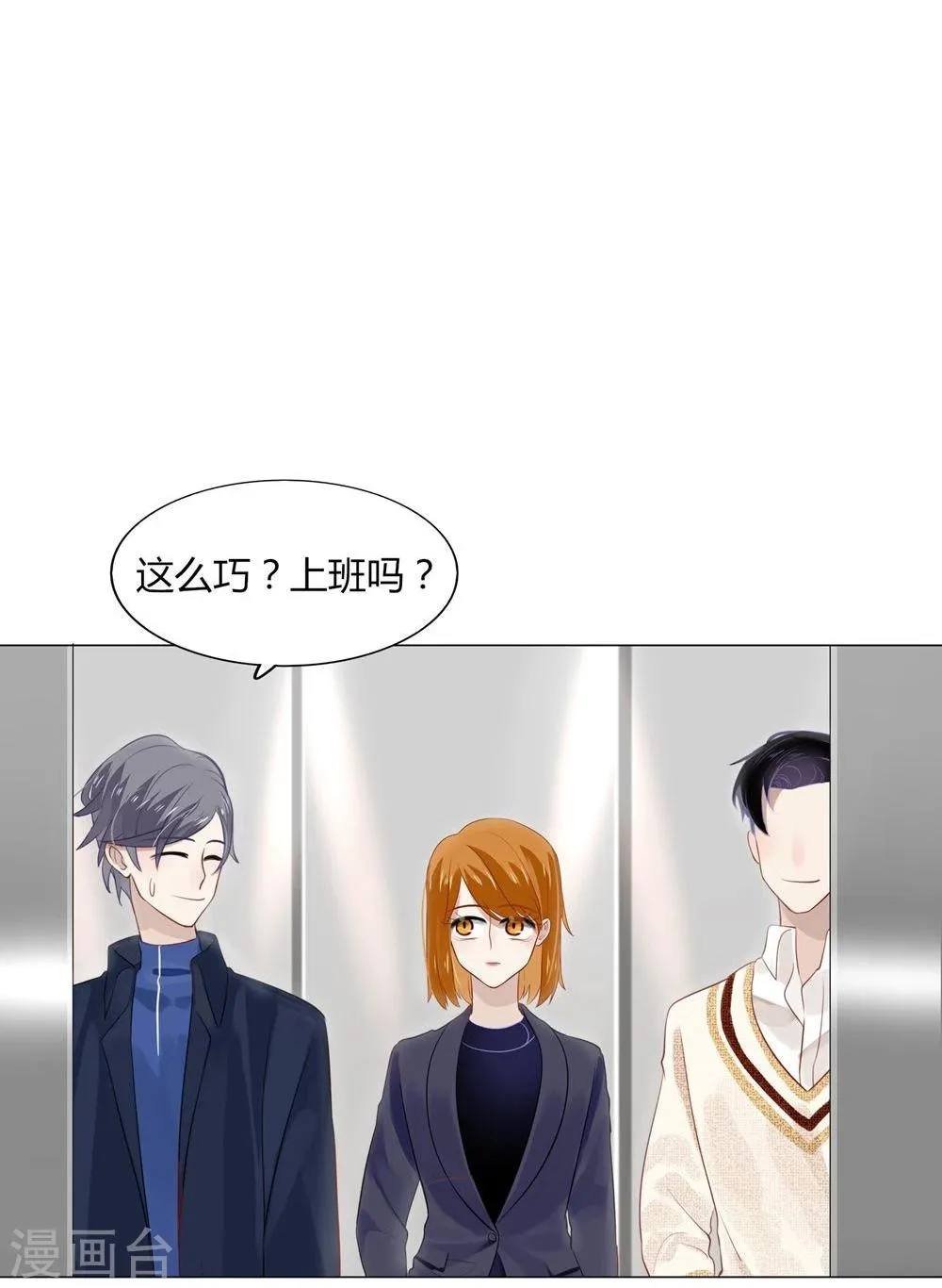第21话 第13页