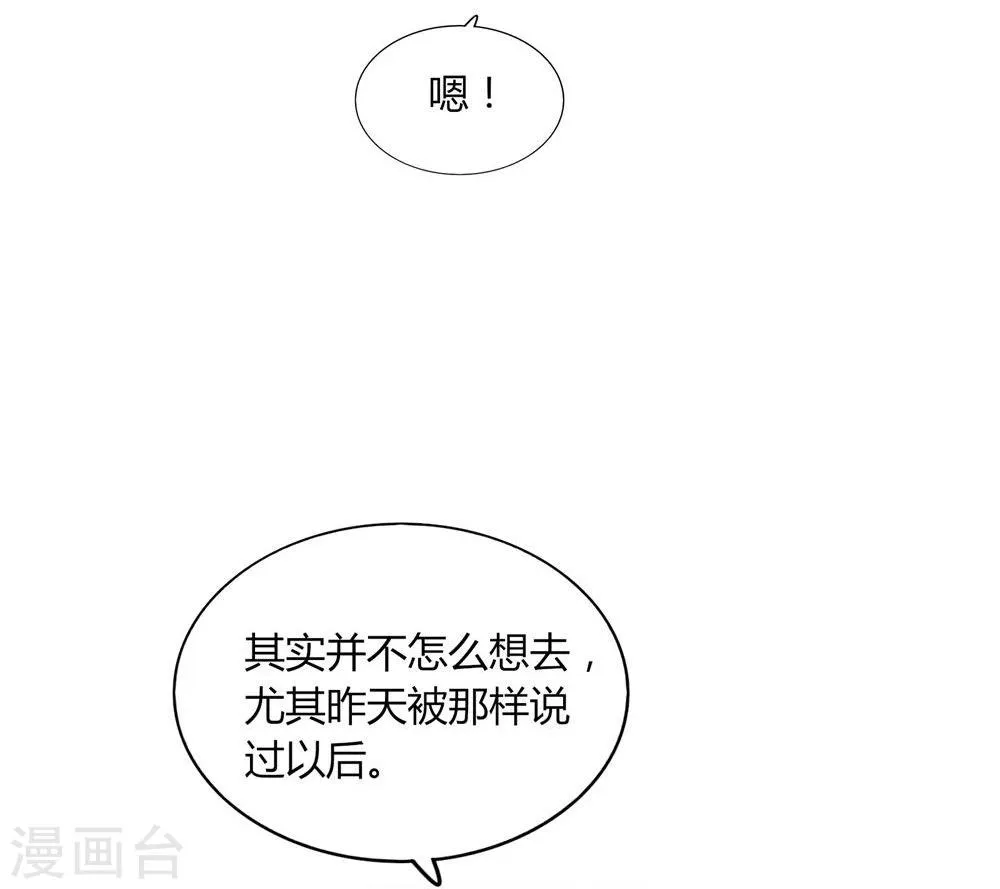 第21话 第14页