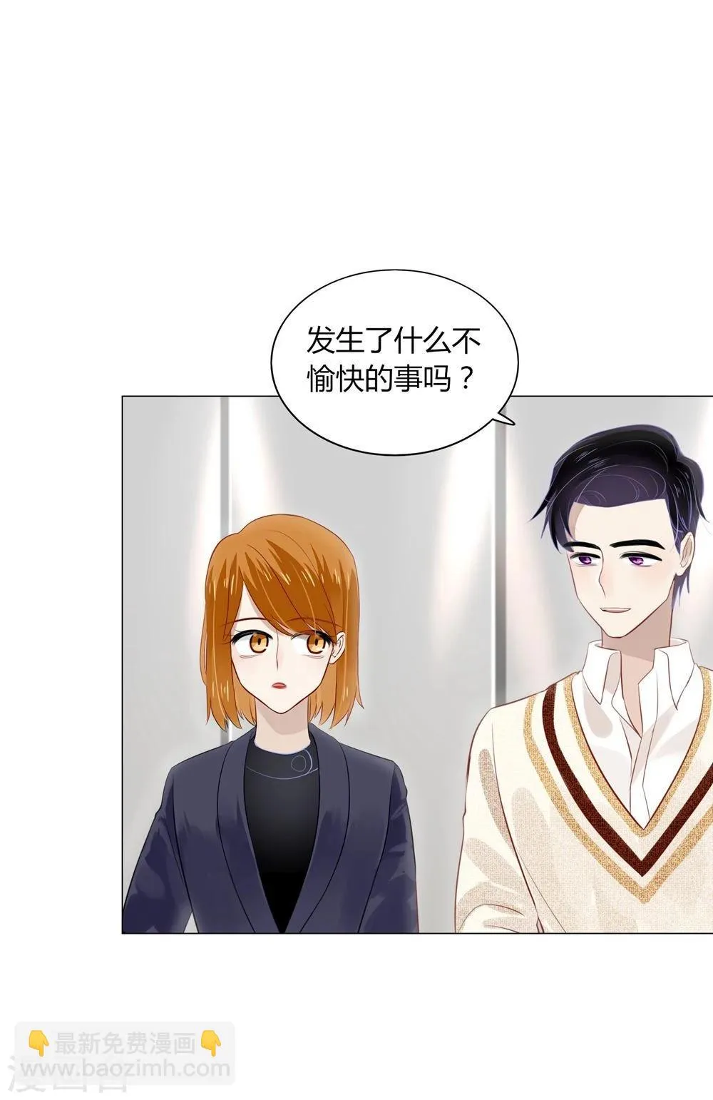 第21话 第16页