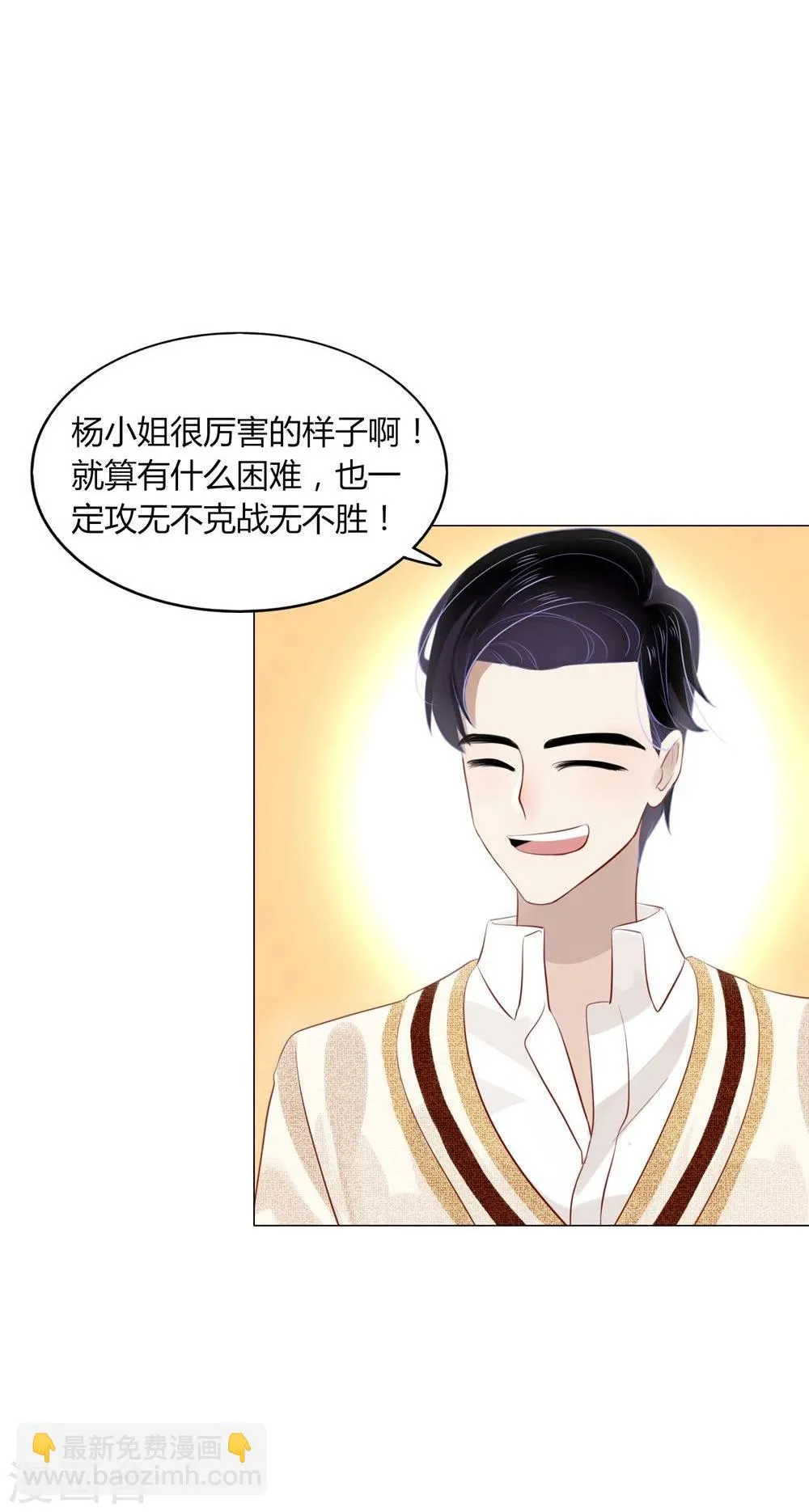第21话 第19页