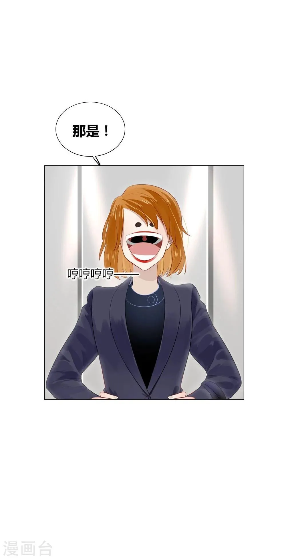 第21话 第20页