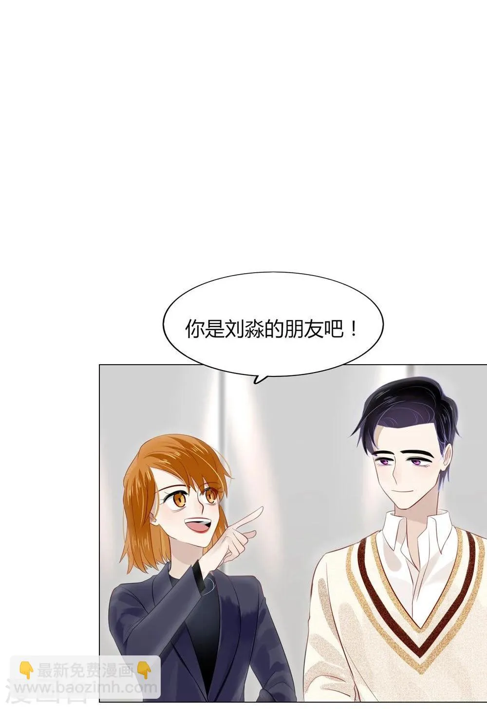 第21话 第21页