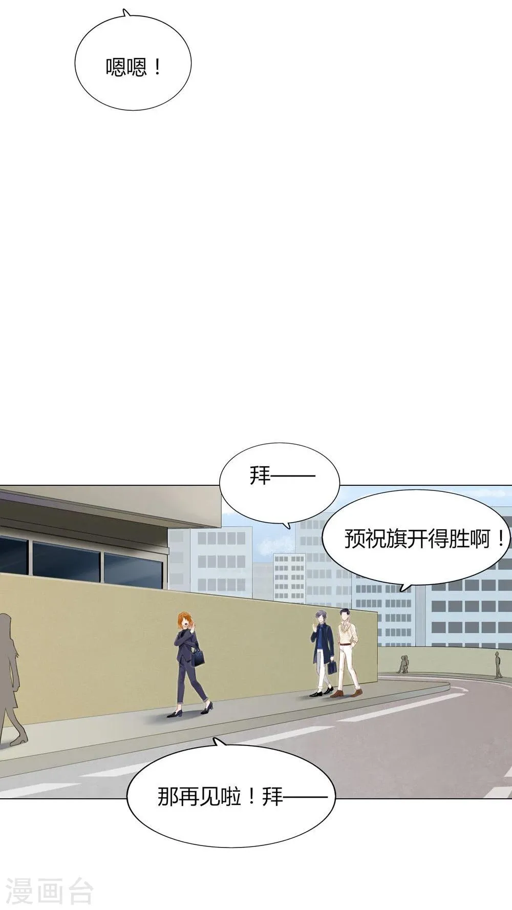 第21话 第24页