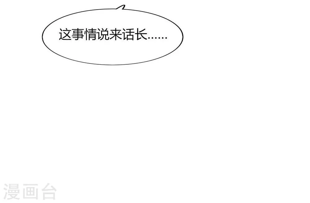 第21话 第28页